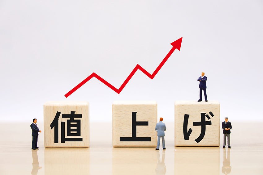 食品の値上げラッシュ…今後の流れと節約方法
