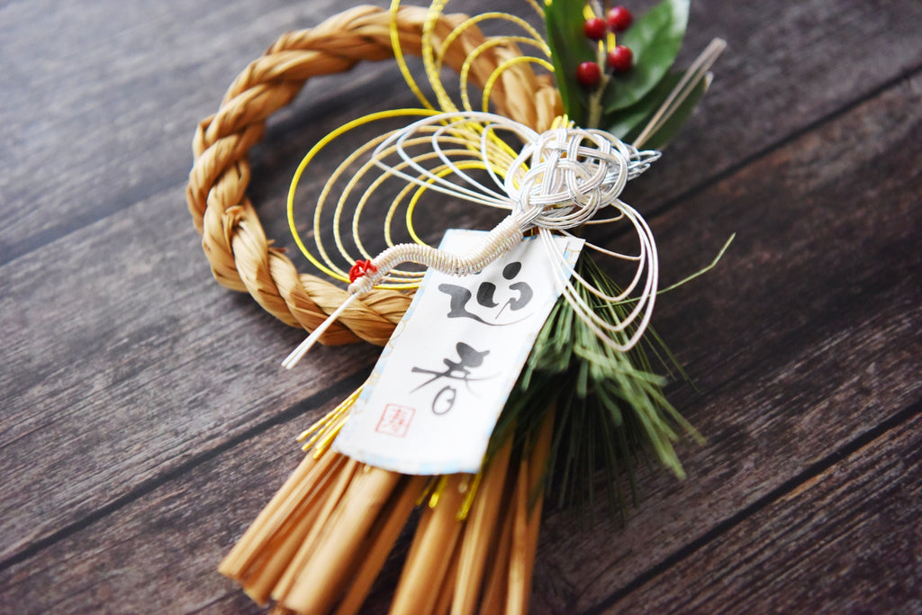 「大正月(おおしょうがつ)」と「小正月(こしょうがつ)」とは？