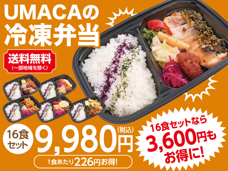 UMACA