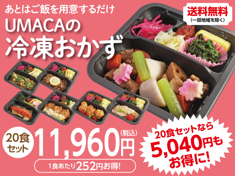 UMACA