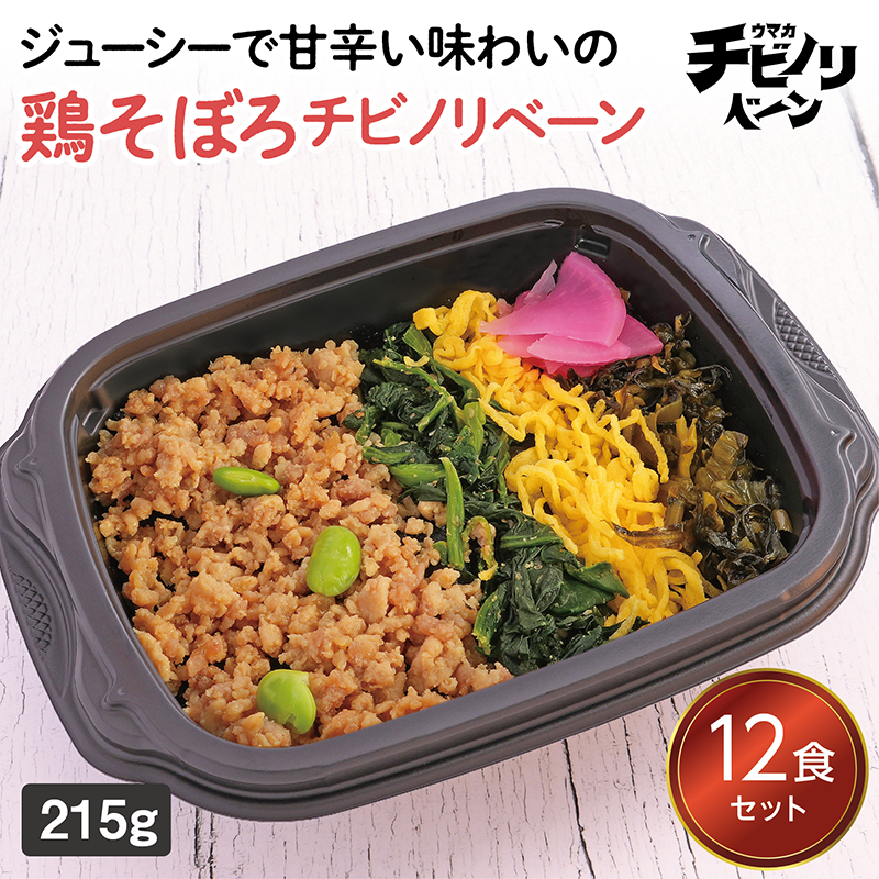 【ちいさな海苔弁】鶏そぼろチビノリベーン12食セット（冷凍食品）