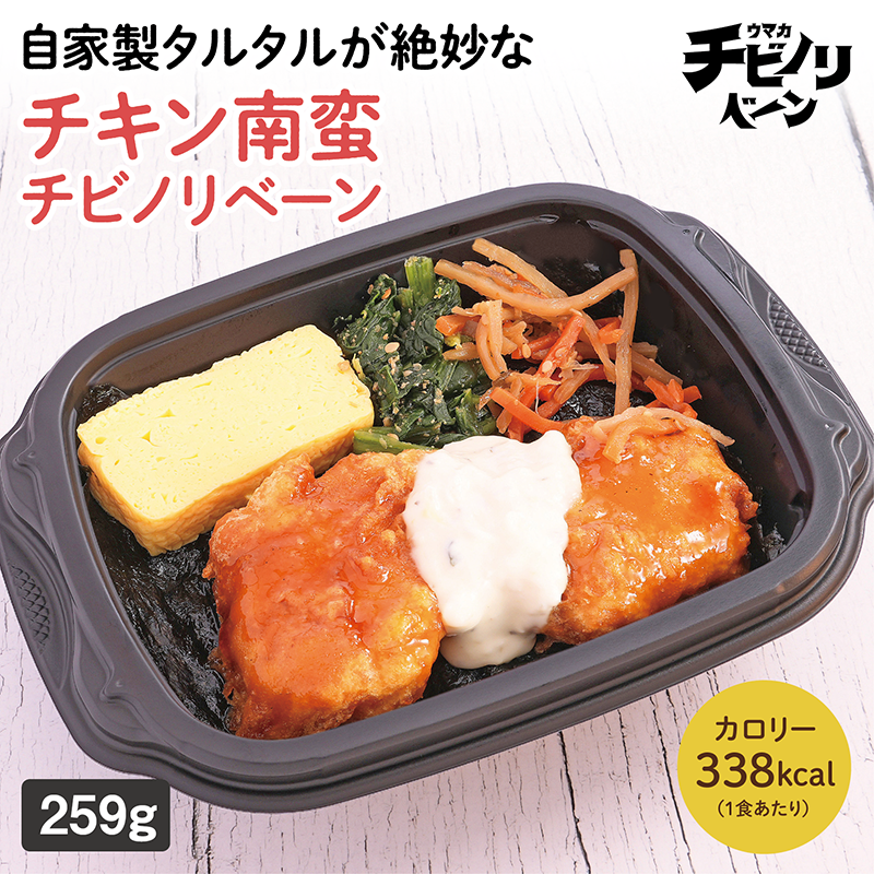 【ちいさな海苔弁】チキン南蛮チビノリベーン（冷凍食品）