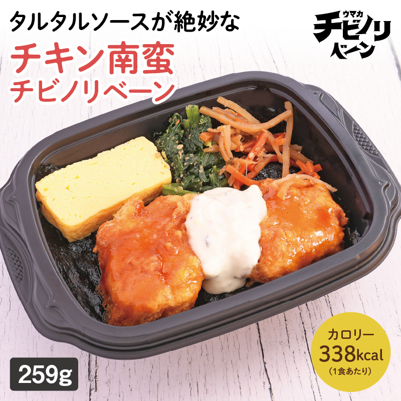 【ちいさな海苔弁】チキン南蛮チビノリベーン12食セット（冷凍食品）