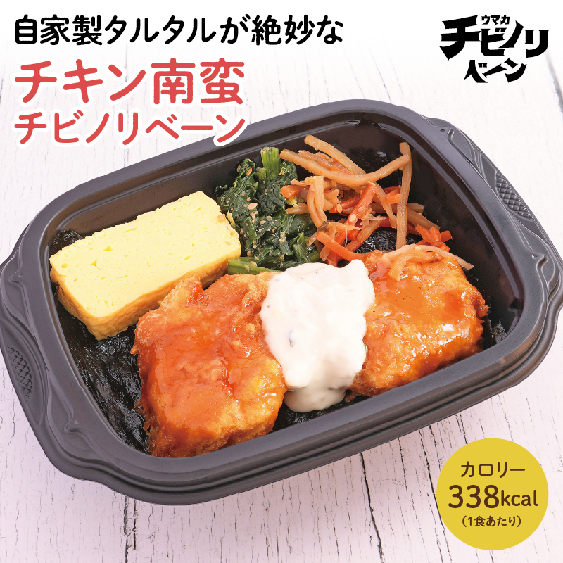 チビノリベーン チキン南蛮
