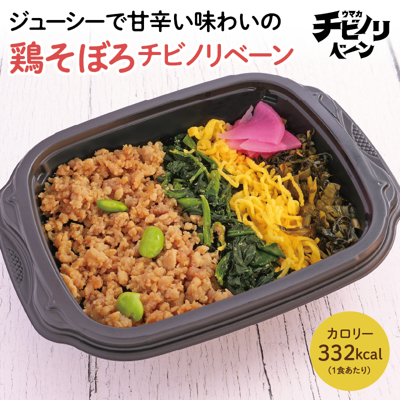 チビノリベーン 鶏そぼろ