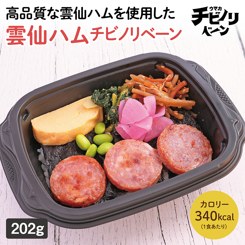 【ちいさな海苔弁】雲仙ハムチビノリベーン（冷凍食品）