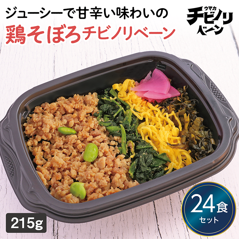 【ちいさな海苔弁】鶏そぼろチビノリベーン24食セット（冷凍食品）