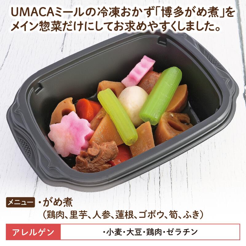 デリカ がめ煮 アレルゲン