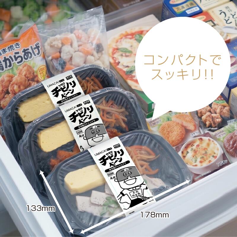 コンパクトでスッキリ