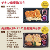 【九州ご当地海苔弁】冷凍海苔弁10食セット（冷凍食品）