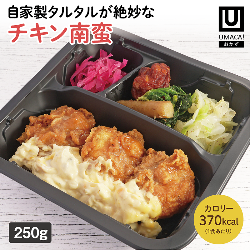 【宮崎ご当地おかず】チキン南蛮（冷凍食品）