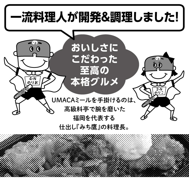 【ちいさな海苔弁】柚子みそとんかつチビノリベーン24食セット（冷凍食品）