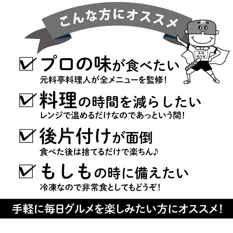 【ちいさな海苔弁】雲仙ハムチビノリベーン（冷凍食品）