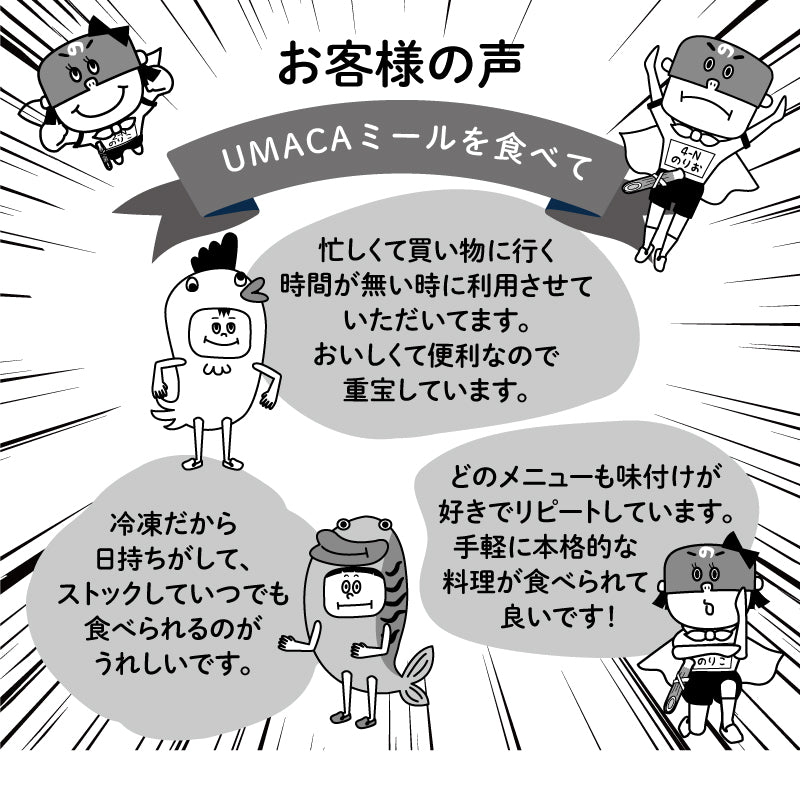 【ちいさな海苔弁】唐揚げチビノリベーン（冷凍食品）