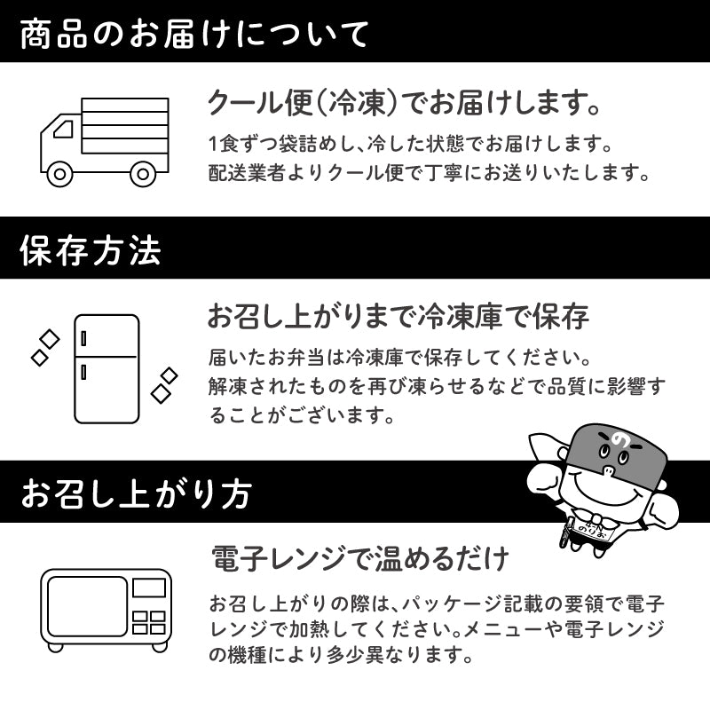 【ちいさな海苔弁】柚子みそとんかつチビノリベーン24食セット（冷凍食品）