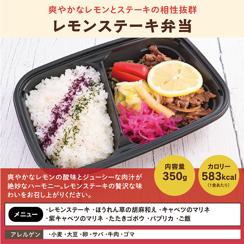 【UMACA冷凍】九州名物の冷凍弁当16食セット