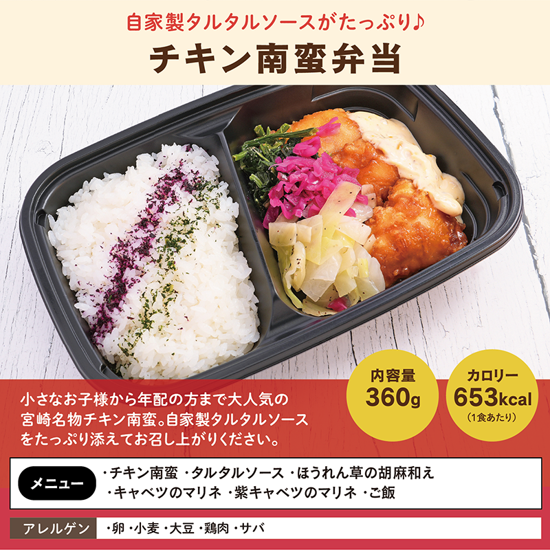 【UMACA冷凍】九州名物の冷凍弁当16食セット