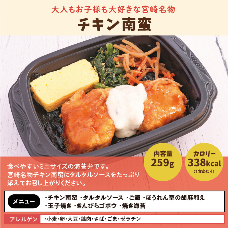 【ちいさな海苔弁】チビノリベーン24食セット