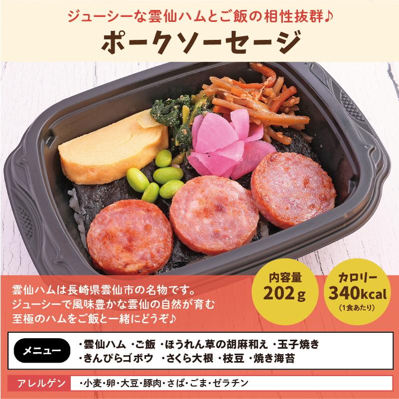 【ちいさな海苔弁】チビノリベーン24食セット