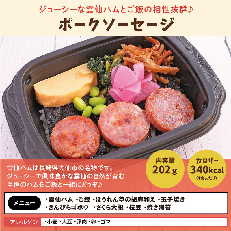 【ちいさな海苔弁】チビノリベーン24食セット