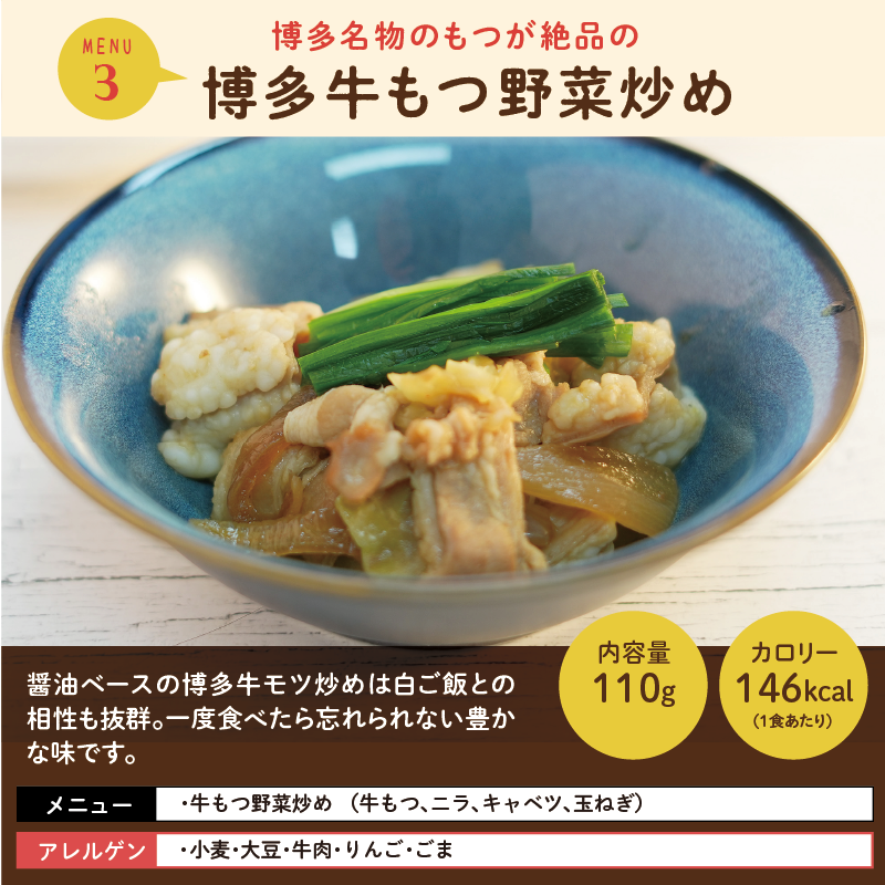 【デリカ】冷凍おかず デリカ12食セット