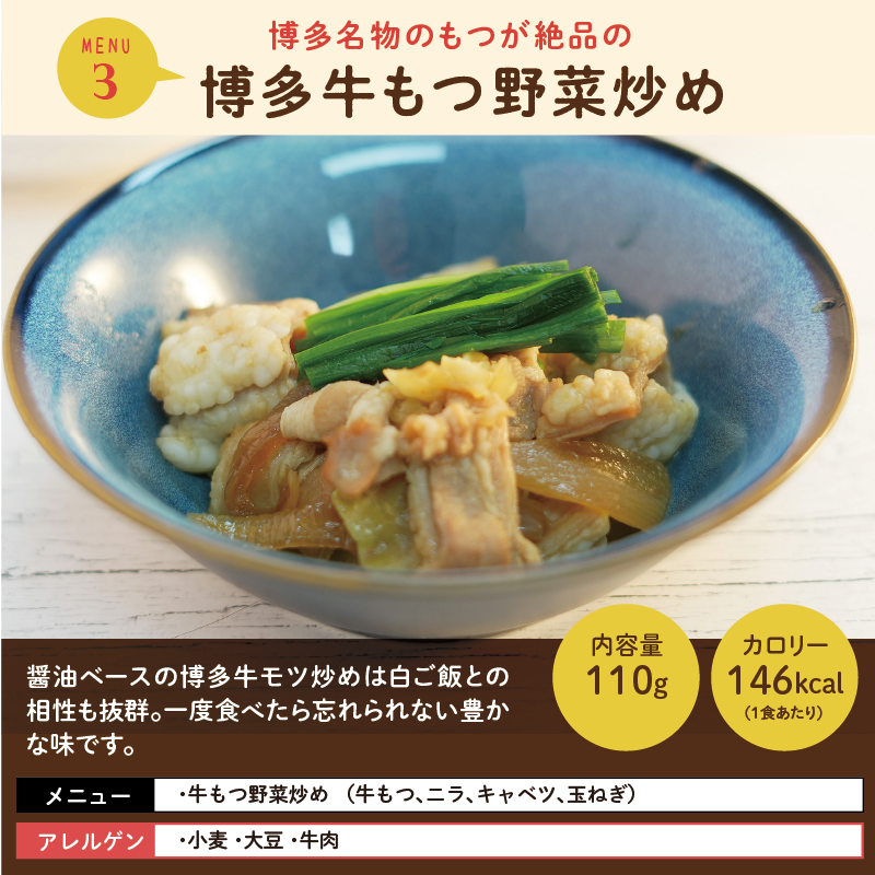 【デリカ】冷凍おかず デリカ24食セット