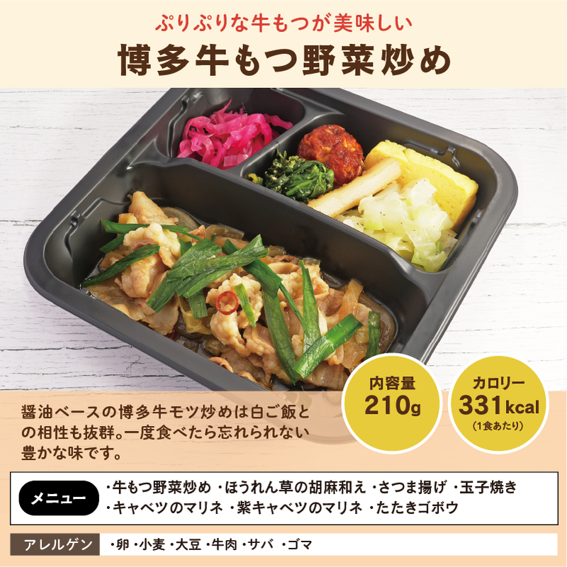 【UMACA冷凍】〈海苔弁2食・おかず3食〉5食セット