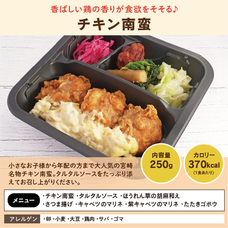 【UMACA冷凍】〈海苔弁3食・おかず2食〉5食セット