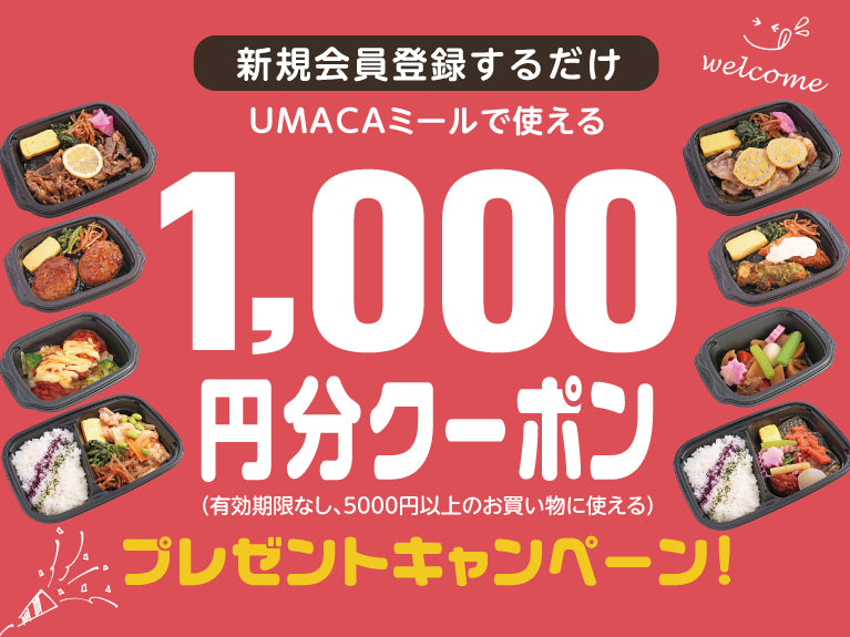 UMACA