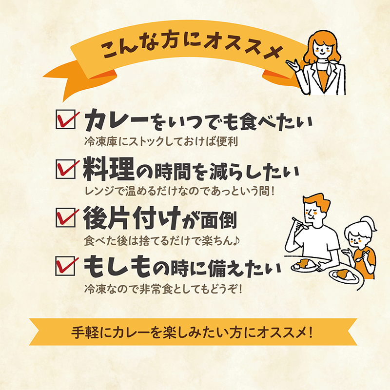 こんな方にオススメ